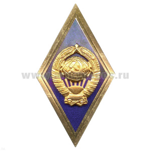 Значок мет. Ромб МВД СССР (син.) гор. эм.