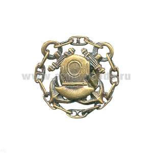 Значок мет. Водолаз, в цепи (мал., литье)