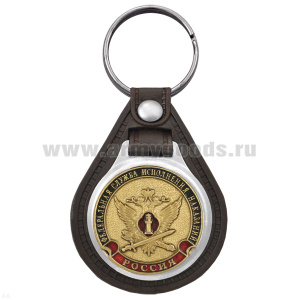 Брелок с эмблемой на виниловой подкладке ФСИН