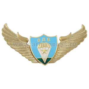 Значок мет. ВДВ (крылья со щитом)