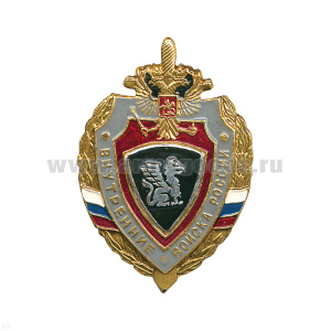 Значок мет. ВВ Грифон (серия серый щит ВВ России)