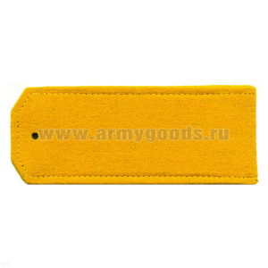 Погоны казачьи желтые сукно/ткань по наличию чистые