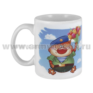 Кружка фарф. (0,3 л) Любимой мамочке от сына-десантника (кот-десантник с букетом)