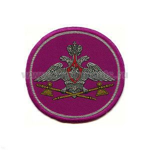 Шеврон тканый Сл. тыла (кругл. по 210 пр.)