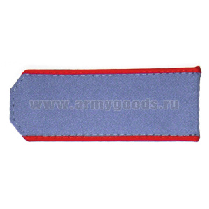 Погоны МВД из рубаш. ткани серо-голуб. с вышит. красн. кантом на рубашку