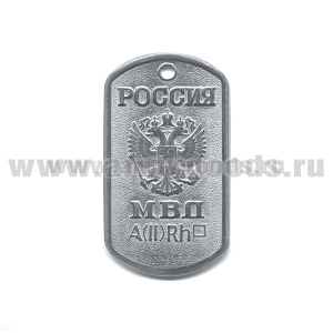 Жетон (нерж. ст., без эмал.) Россия МВД гр. кр. 2