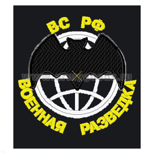 Футболка с вышивкой на груди Военная разведка ВС РФ (мышь) черн.