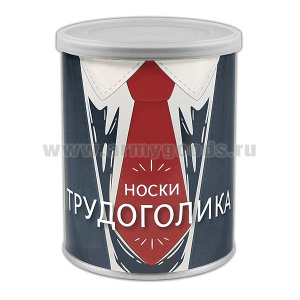 Сувенир Носки трудоголика (носки в банке) цвет черный, разм. 27