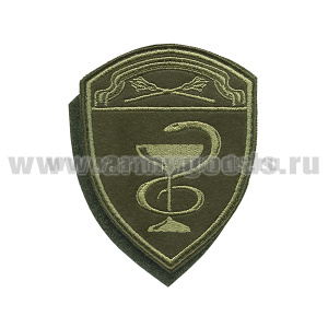 Шеврон вышит. Росгвардия Оршанско-Хинганский ВО (Медицинские в/ч) полевой на липучке