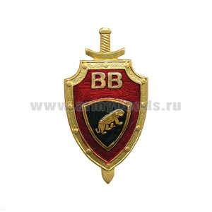 Значок мет. ВВ Пантера (серия красн. щит ВВ)