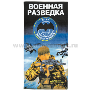 Пол-це махрово-велюровое Военная разведка (Выше нас только звезды) (75 x 150 см)