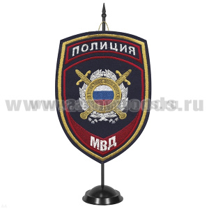 Вымпел вышит. на подст. Полиция МВД Охрана общественного порядка