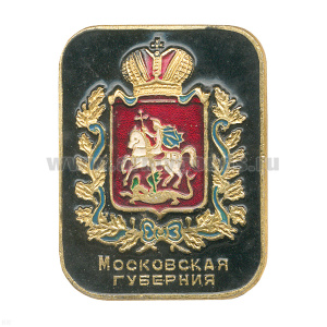 Значок мет. Московская губерния (лат.)