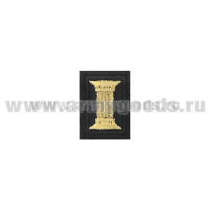 Нашивки вышит. Петличные эмблемы для офиц. состава ВМФ (черный фон и кант, вышивка - золотой люрекс)
