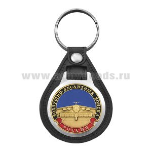 Брелок с эмблемой на виниловой подкладке ВДВ (самолет)