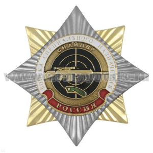 Значок мет. Орден-звезда Войска спецназ Снайпер (оливковый берет)