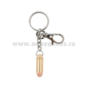 Брелок мет. Пуля (Германия) малый