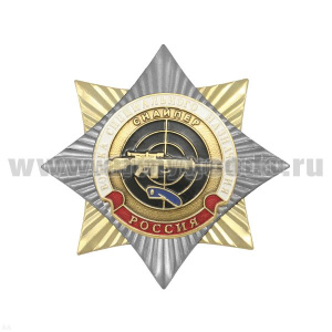 Значок мет. Орден-звезда Войска спецназ Снайпер (голубой берет)