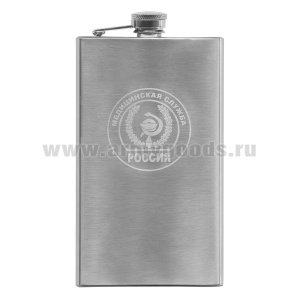 Фляга нерж/ст с лазерной гравировкой Медицинская служба (8, 9 или 10 OZ;  240, 270 или 300 мл)