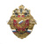 Значок мет. МВД закон и честь