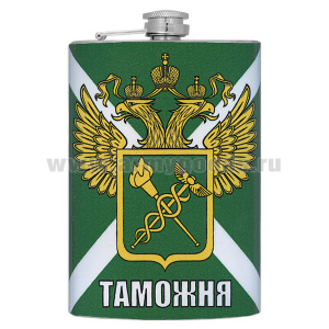 Фляга нерж/ст с цв.рис. Таможня