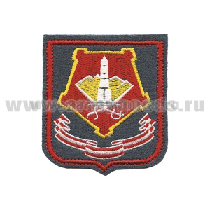 Шеврон вышит. Уральский ВО (серый фон)