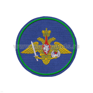 Шеврон пластизолевый ВДВ (210 пр.)