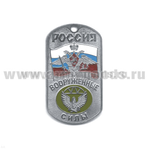 Жетон (нерж. ст., эмал.) сер. Россия ВС (с орлом РА на флаге РФ) ЖДВ