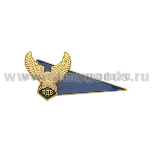 Флажок на берет неуст. (уголок) мет. ВДВ мал. (голубой с орлом ВДВ)