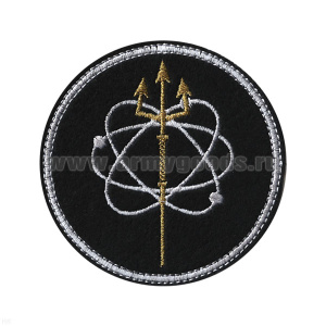 Шеврон вышитый 956 Арсенал ВМФ 12 ГУ МО РФ (черный фон)