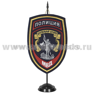 Вымпел вышит. на подст. Полиция МВД Центральный аппарат