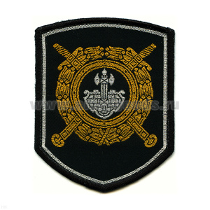 Шеврон тканый 242 пр. УИН