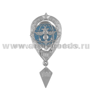 Значок мет. За боевое (оперативное) дежурство в системе управления обороной РФ (уровень 3) квалификационный знак МО РФ