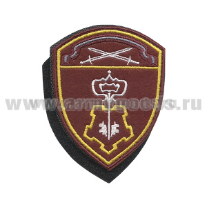 Шеврон вышит. Росгвардия Северо-Западный ВО (ВОХР) на липучке