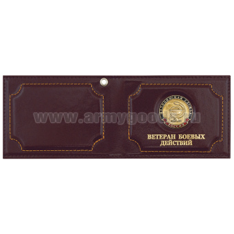 Обложка кожа под удост Ветеран боевых действий с мет. накладкой Медицинская служба