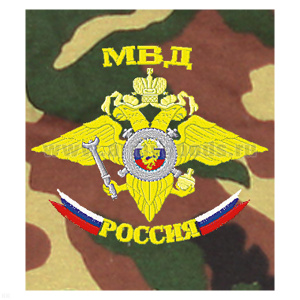 Футболка с вышивкой на груди МВД Россия (орел МВД) зел. КМФ