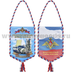 Вымпел шелкография автомобильный Зенитно-ракетные войска России (Честь и доблесть!)