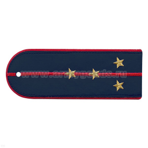 Погоны «машинная вышивка» из рубаш. ткани Полиция темно-синие с вышит. 1 красн пр. и выш звездами (капитан)