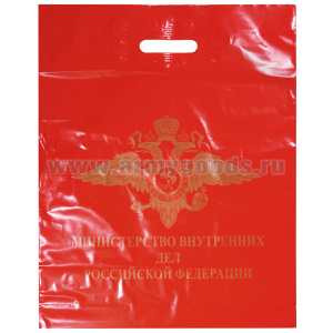Пакет п/эт МВД РФ