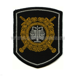 Шеврон тканый 242 пр. Эксп.-криминал. милиция