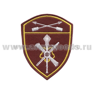 Шеврон вышит. Росгвардия Сибирский ВО (Управление ТО)