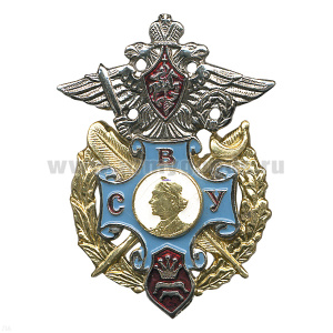 Значок мет. СВУ (с накл., внизу корона)