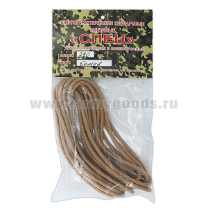 Шнурки для обуви Спецназ кевларовые 2,2 м (бежевые)