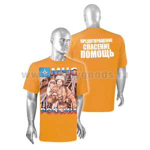 Футболка с рисунком краской МЧС России (пожарный с девочкой) оранжевая