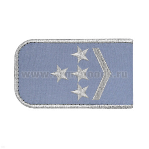 Погоны РЖД вышит. мет. серебр. голубые (1 лычка 4 звезды)