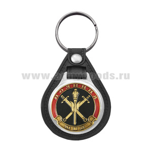 Брелок с эмблемой на виниловой подкладке Полиция Начальник территориального органа