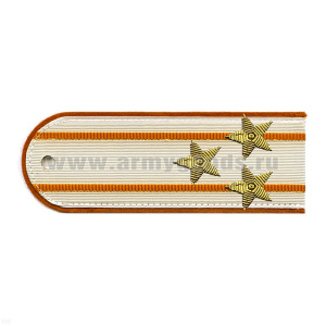 Погоны МЧС белые с оранж. кантом с 2 оранж. просв., вышит. канителью (полковник)