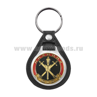 Брелок с эмблемой на виниловой подкладке Полиция Начальник территориального органа