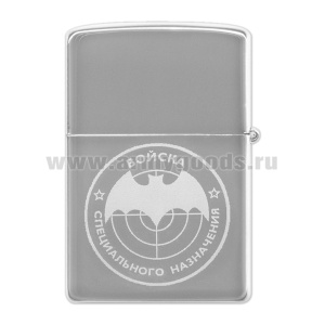 Зажигалка с лазерной гравировкой Спецназ