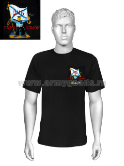 Футболка с вышивкой на груди Пора домой ДМБ (матрос) черн.